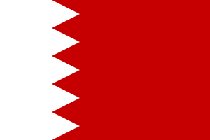 bahrain_w300.gif von 123gif.de Download & Grußkartenversand
