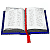 buch-0055.gif von 123gif.de Download & Grußkartenversand