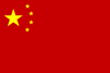 China von 123gif.de