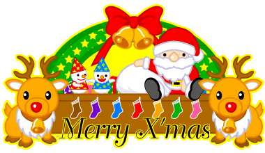 frohe-weihnachten-0048.gif von 123gif.de Download & Grußkartenversand