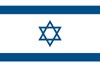 israel_w100.gif von 123gif.de Download & Grußkartenversand