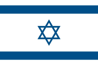 Israel von 123gif.de