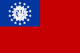 Myanmar von 123gif.de