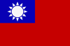 Taiwan von 123gif.de