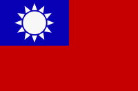 Taiwan von 123gif.de