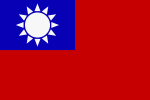 Taiwan von 123gif.de