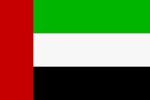 vereinigte-arabische-emirate_w300.gif von 123gif.de Download & Grußkartenversand